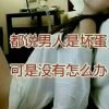 东方绝枫15834145911的头像