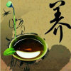 晚秋若茶的头像