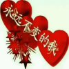 风中的回味的头像