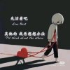 暖的头像