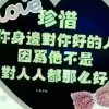 春风化雨的头像