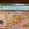 国际家族天涯的头像