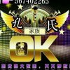 孔F8.2宏8.22男的头像