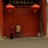 好人一辈子！暂离的头像