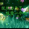 开心就好的头像