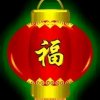 努力向前的头像
