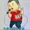 兵哥的头像