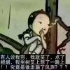 阿修罗的头像