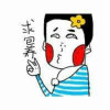 ✎﹏ℳ蛋疼的青春的头像