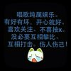 你有过去，我有未来！的头像