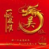 吴冰的头像
