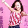 清风已习惯了哥的欺负的头像
