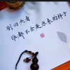 孤独的头像