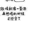 人生的头像