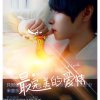 爱 幸福快乐星语心愿的头像