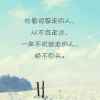 一笑抿恩仇的头像