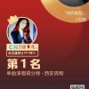 云端∫金牌族长}格桑花的头像