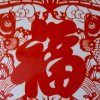 淡定看人生的头像