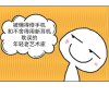 萍。。。的头像
