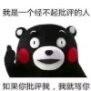 逃的头像