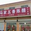 青春未眠的头像