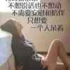 平凡的生活磨炼不平凡的我的头像
