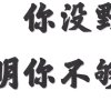 晓华的头像