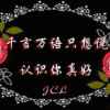 阳光的头像