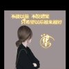 华平安的头像
