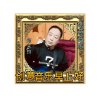 秋梧阿米玛（纯属娱乐）的头像