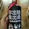豆豆的头像