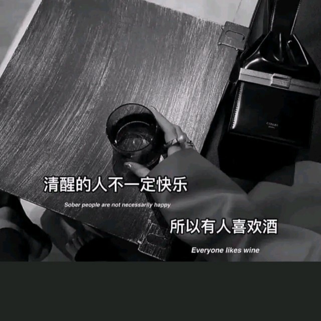 演唱歌手泳的头像