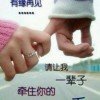 愿得一人心的头像