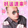 开心每一天的头像