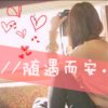 春晓的头像