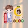 无语（王颖18徒）的头像