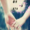 一路上有你的头像