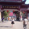 四少九徒碧月永相随的头像