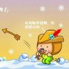 路尽请转弯的头像