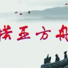 火帅的头像