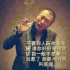 浩的头像