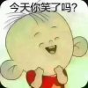 静若花开的头像