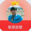弘韵草原放歌主唱的头像