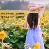 没想好呢！的头像