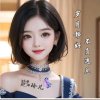 ~风筝~的头像