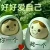 人生如梦的头像
