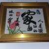 平凡人生的头像