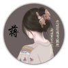 七月（路过打酱油）的头像