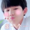 許妳丶一世倾城的头像
