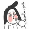 静静等待美好未来的头像